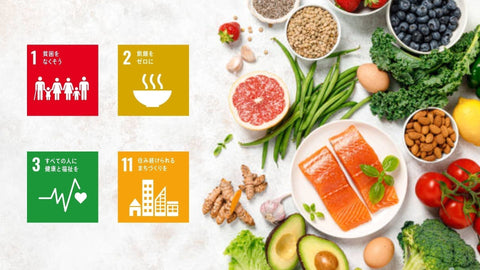 2024年1月〜2025年1月分 子ども食堂への寄付のご報告