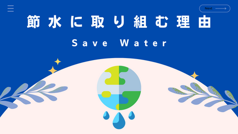 1 Reasons for conserving water