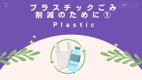 1. Reduce