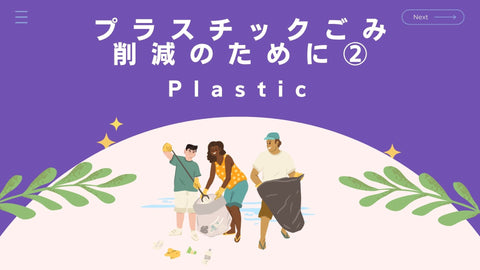 1. Participate in beach clean-up activities