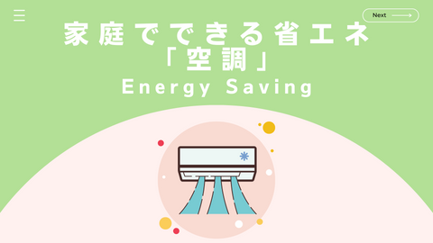 2. Air conditioning