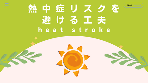 1. Tips for avoiding places and activities with a high risk of heatstroke
