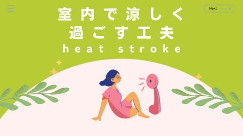 2 Tips for staying cool indoors