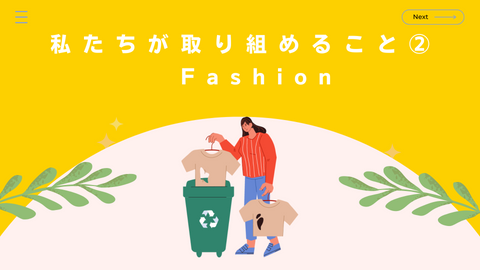 3. Recycle your clothes as a resource