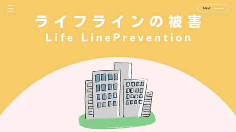 The importance of local communities