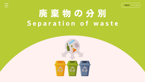 Improved incineration efficiency